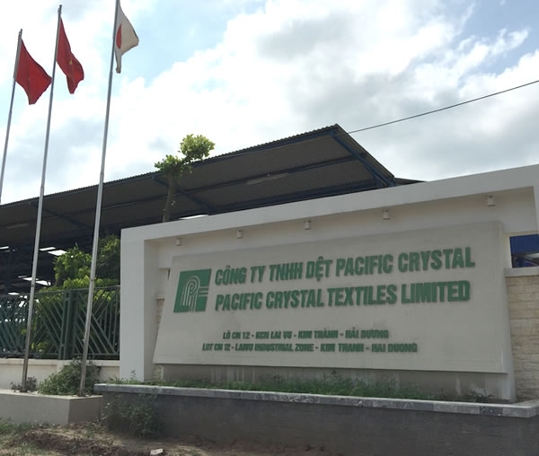 Pacific Crystal Textiles Limited(越南)